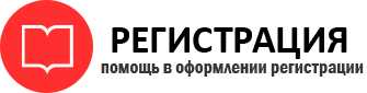 прописка в Трёхгорном id156760